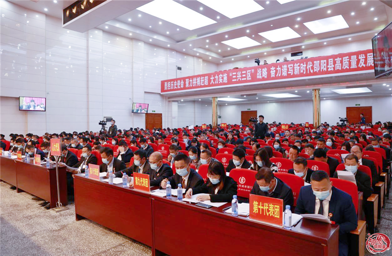 邵阳县第十八届人民代表大会第三次会议开幕(图6)