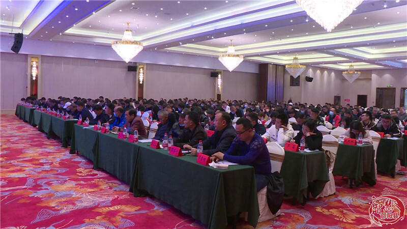 邵阳县2023年农口系统工作推进会召开(图2)