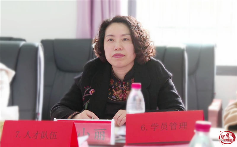 市委干教领导小组对邵阳县委党校开展办学质量评估(图2)