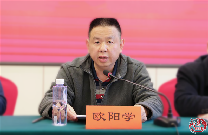 邵阳县第十八届人民代表大会第三次会议工作人员会议召开(图3)