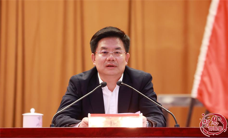 邵阳县委农村工作会议暨社会治理重点工作推进会召开(图2)