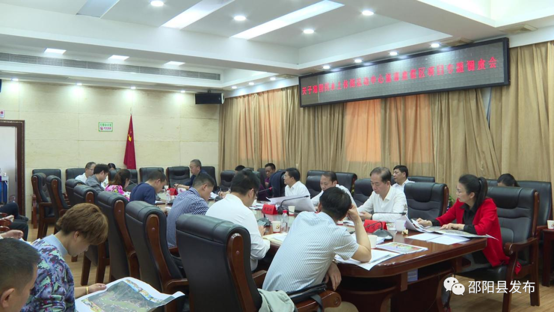 袁胜良调度天子湖国民水上休闲运动中心旅游度假区项目建设(图2)