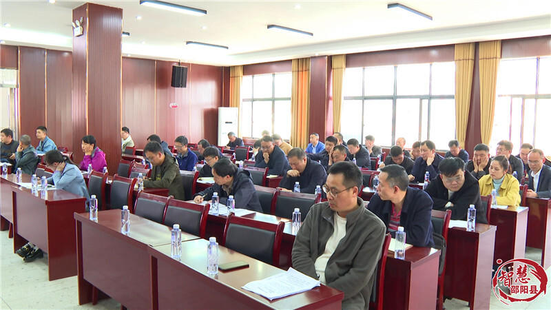 邵阳县召开2022年政府投资重点项目绩效评价管理工作部署会(图2)