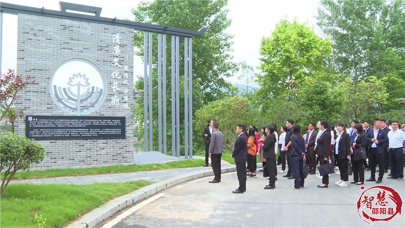 邵阳县召开“明方向、立规矩、正风气、强免疫”年轻干部警示教育大会(图2)