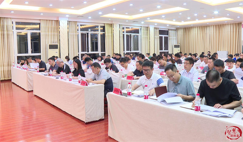 邵阳县防返贫监测和帮扶业务培训会召开(图2)