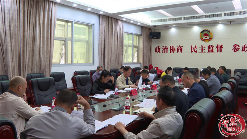 邵阳县召开改善生态环境专项民主监督联席会(图3)