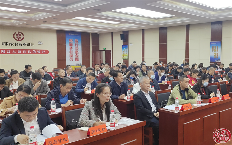 邵阳县2023年未成年人思想道德建设推进会议召开(图2)