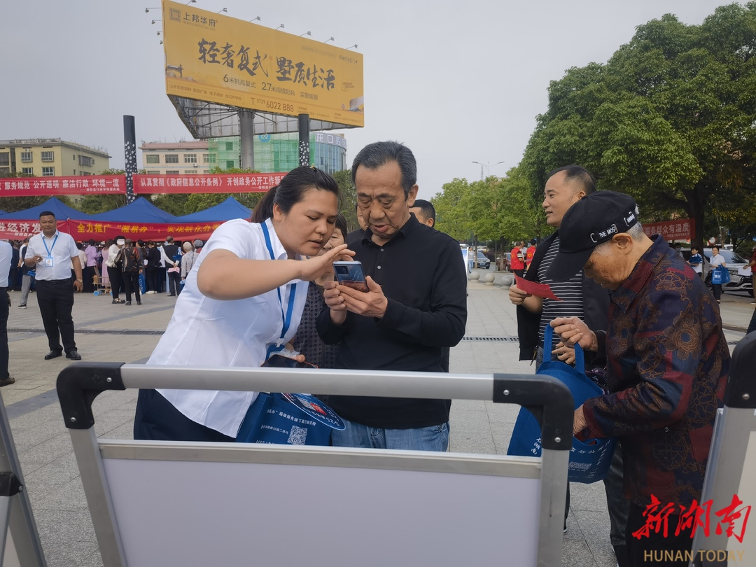 邵阳县开展“5.25政务公开主题日”活动(图2)