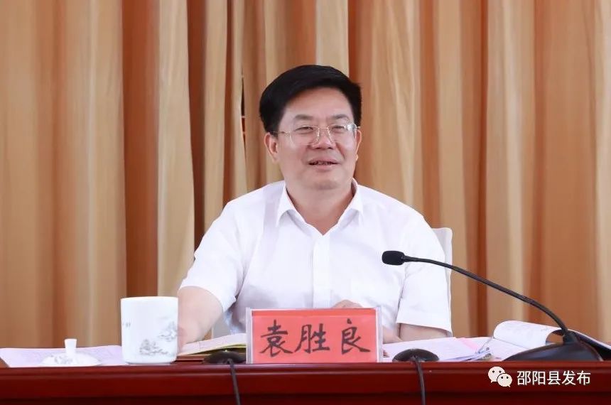 邵阳县召开“四类干部”培养选拔专题调研座谈会(图2)