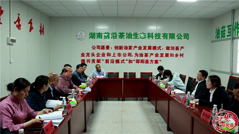 袁胜良调研金称市镇农业农村工作(图3)