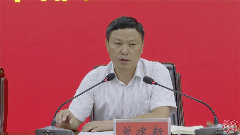 2023年邵阳县文明委全会召开(图2)