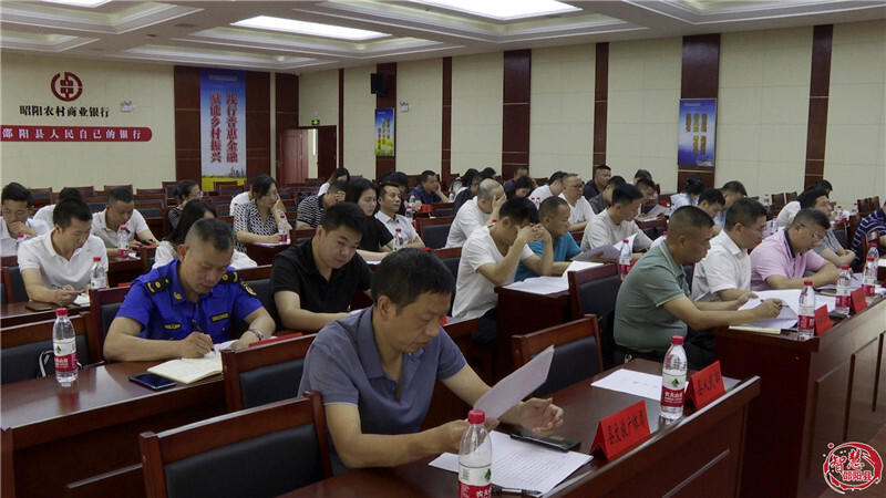 2023年邵阳县文明委全会召开(图3)