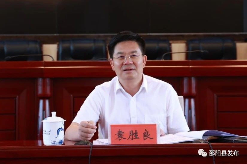 邵阳县召开优化营商环境调研座谈会(图2)