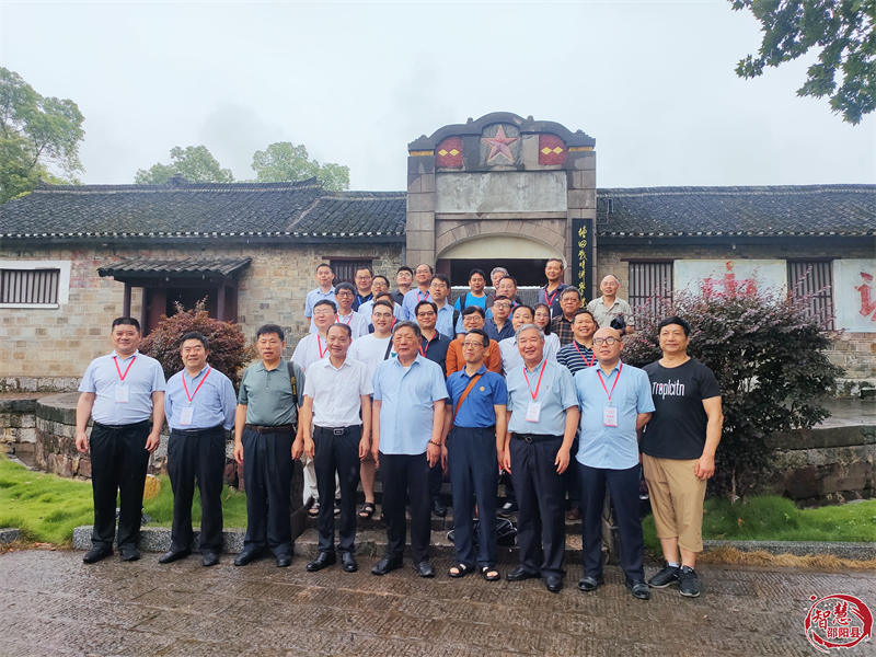 90余名专家学者来邵阳县参观塘田战时讲学院旧址(图2)