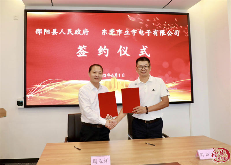 周玉祥带队参加“港洽周”有关活动并开展招商考察活动(图3)