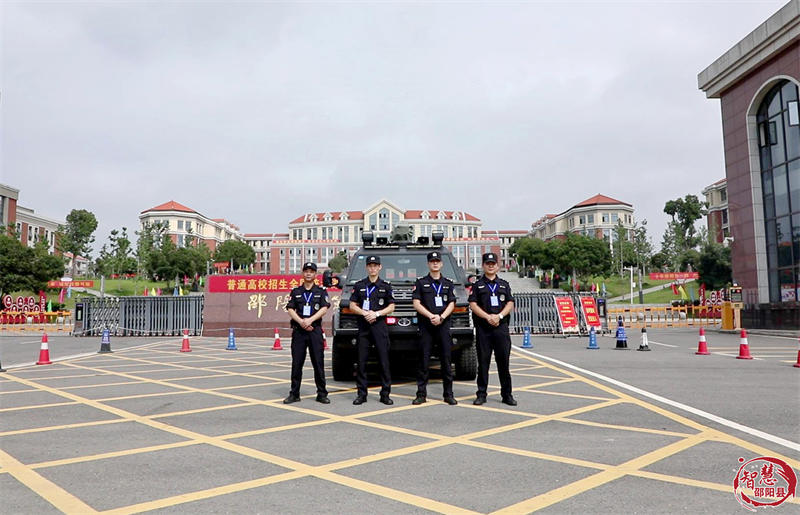 2023年高考今日开考邵阳县4430名考生奔赴考场(图3)