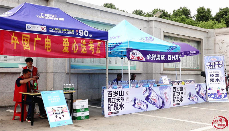 2023年高考今日开考邵阳县4430名考生奔赴考场(图2)