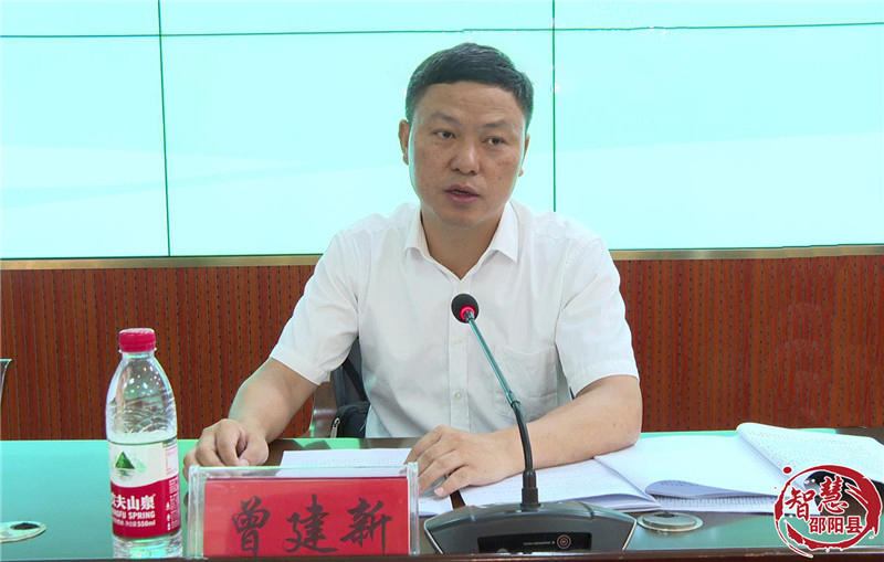 邵阳县调度省级森林城市创建工作(图2)