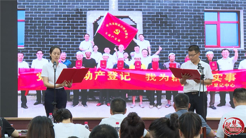 邵阳县行政审批局举办“庆七一”经典红色诗词朗诵比赛(图2)
