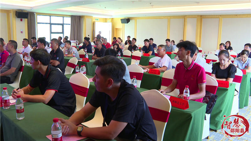 2023年全国高校桨板运动发展座谈会在邵阳县召开(图3)