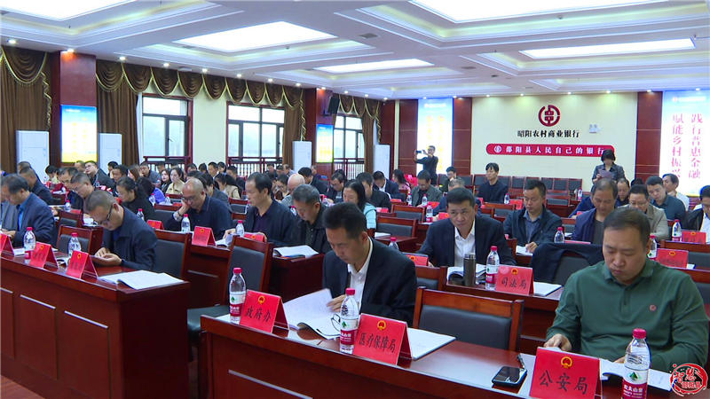 邵阳县第十八届人民代表大会常务委员会第二十三次会议召开(图2)