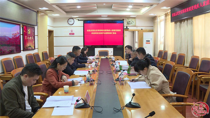 省残联评估邵阳县省重点民生实事残疾人家庭无障碍改造项目(图1)