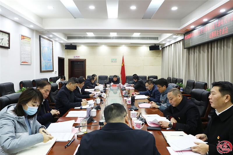 邵阳县委常委班子召开主题教育专题民主生活会(图1)