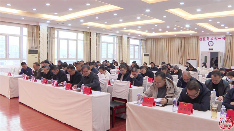邵阳县十八届人大常委会第二十五次会议召开(图2)