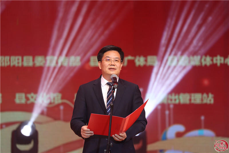 邵阳县举办2024年春节联欢晚会暨第四届道德模范颁奖典礼(图2)