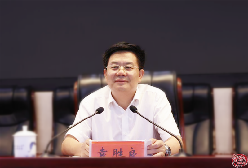 2024年邵阳县林长会议召开(图2)