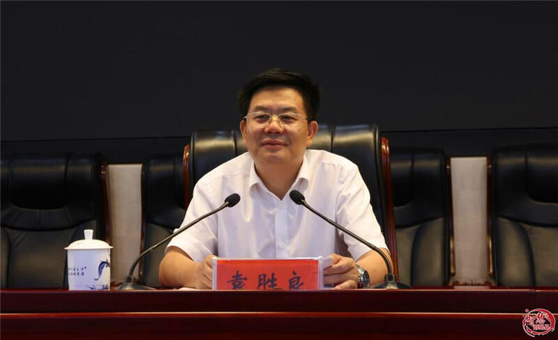 2024年邵阳县总河长会议召开(图2)