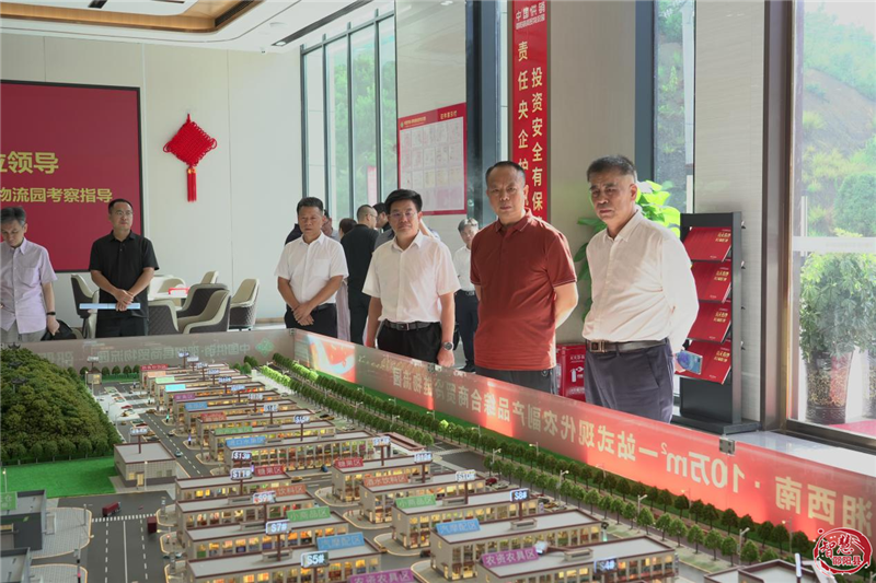 多家企业组团来邵阳县考察洽谈寻求合作(图2)