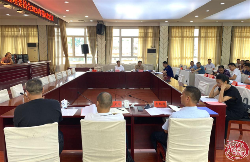 袁胜良主持召开县国土空间规划与土地管理委员会第4次会议(图1)