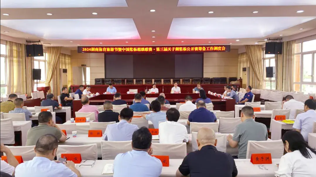 天子湖桨板赛开赛在即 袁胜良调度筹备工作(图1)