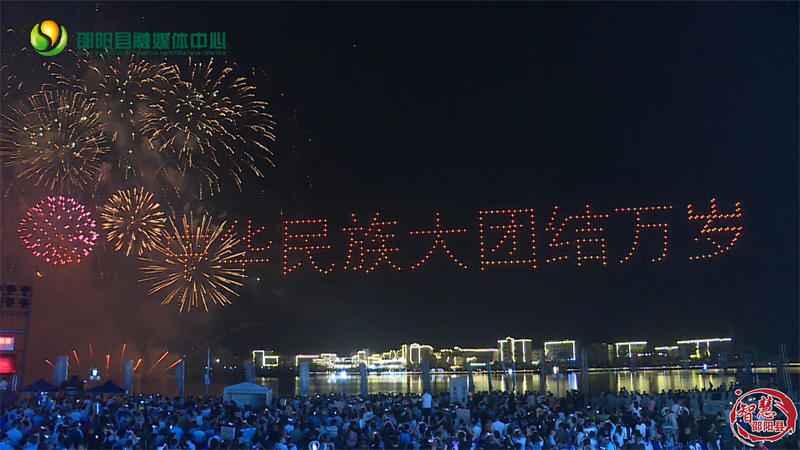 璀璨之夜：烟花秀、无人机表演、欢迎晚会燃情邵阳县(图5)