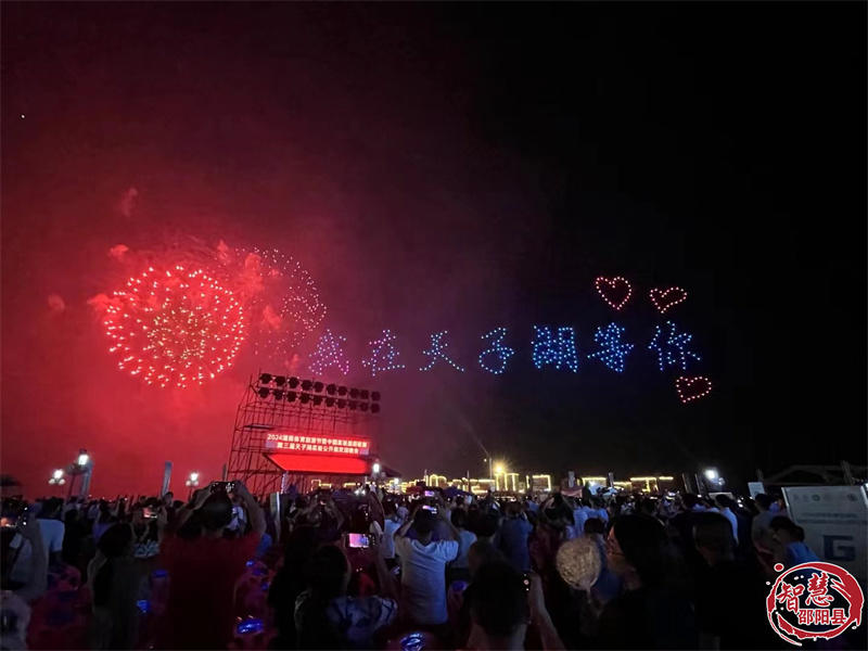 璀璨之夜：烟花秀、无人机表演、欢迎晚会燃情邵阳县(图2)