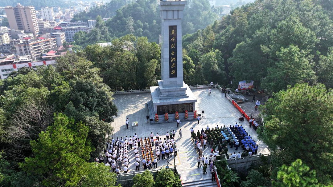 邵阳县隆重举行烈士纪念日公祭活动(图1)