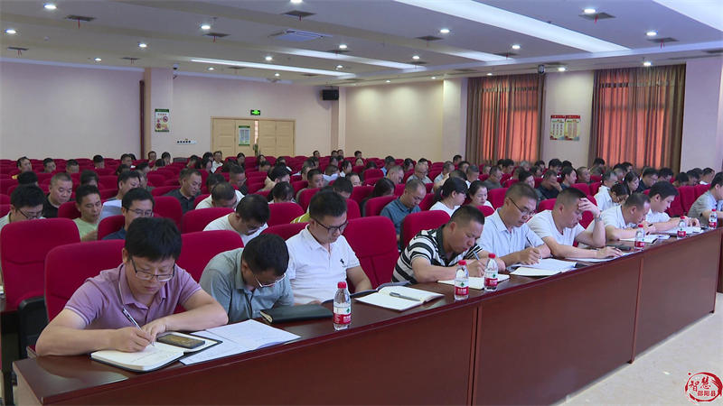 邵阳县城乡居民医保2025年度参保缴费工作部署会召开(图2)