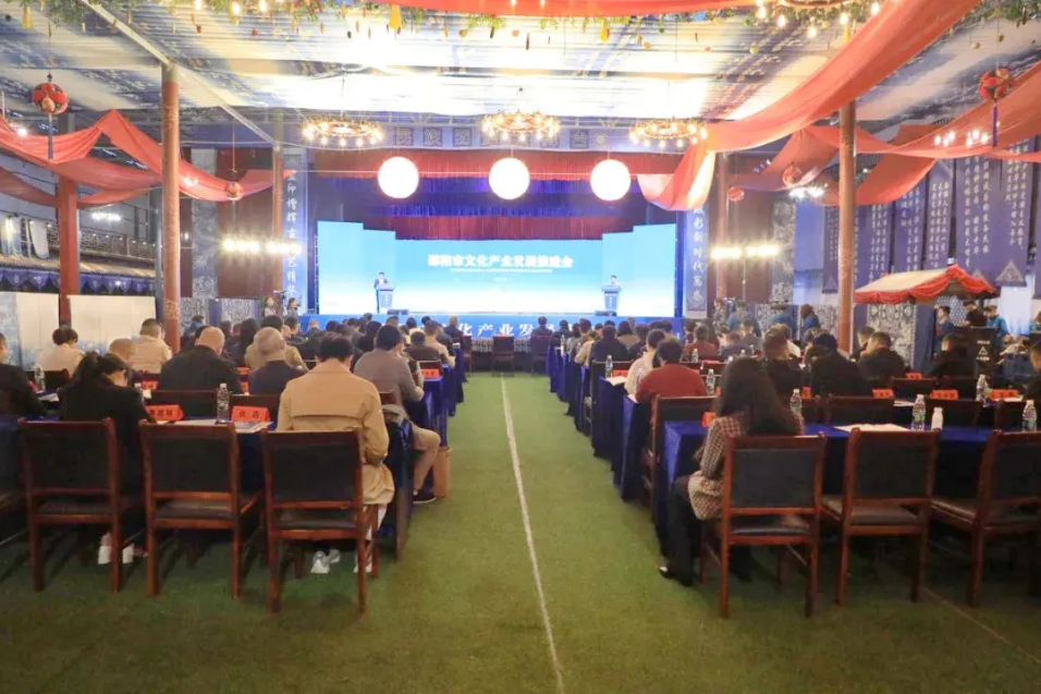 全市文化产业发展推进会在邵阳县召开(图1)