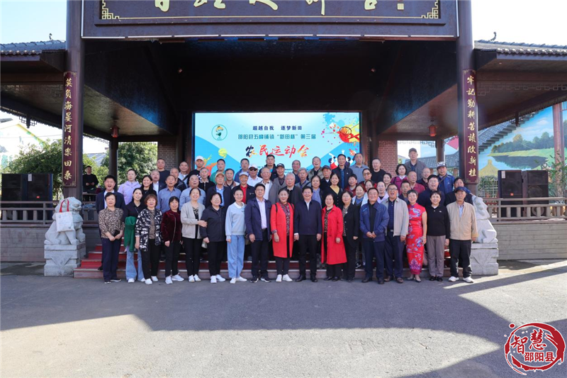省政协机关组织离退休老同志来邵阳县参观考察(图3)