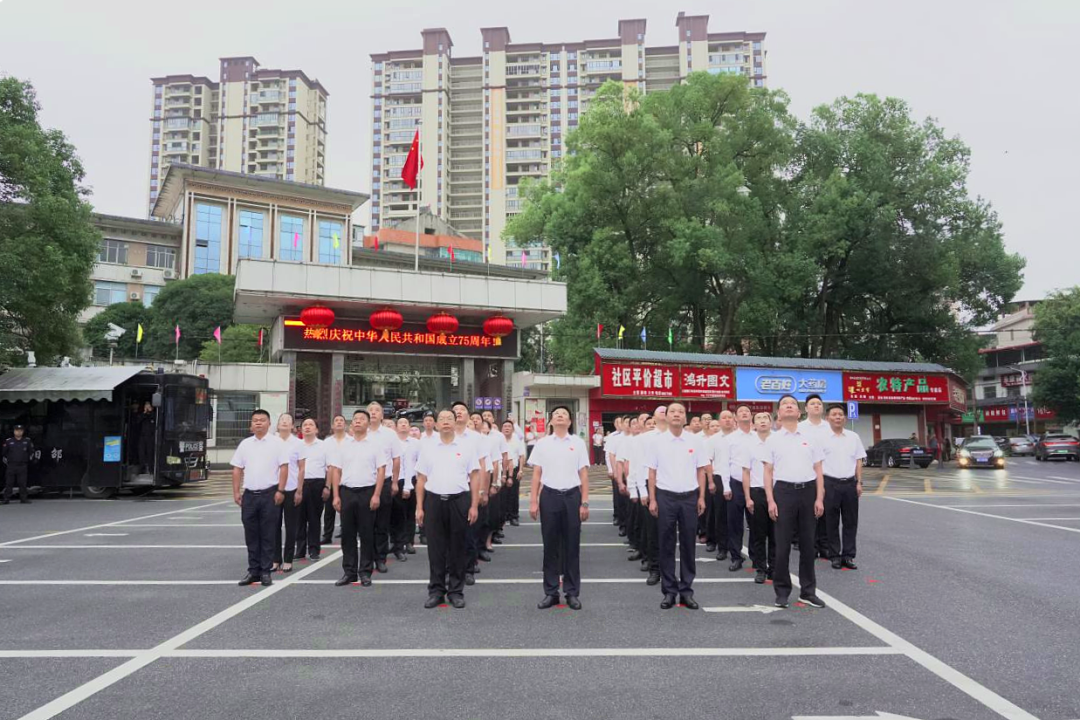 祝福祖国邵阳县举行升国旗仪式(图3)