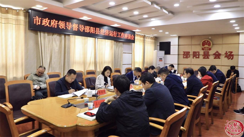 胡小刚到邵阳县调研经济运行工作(图2)