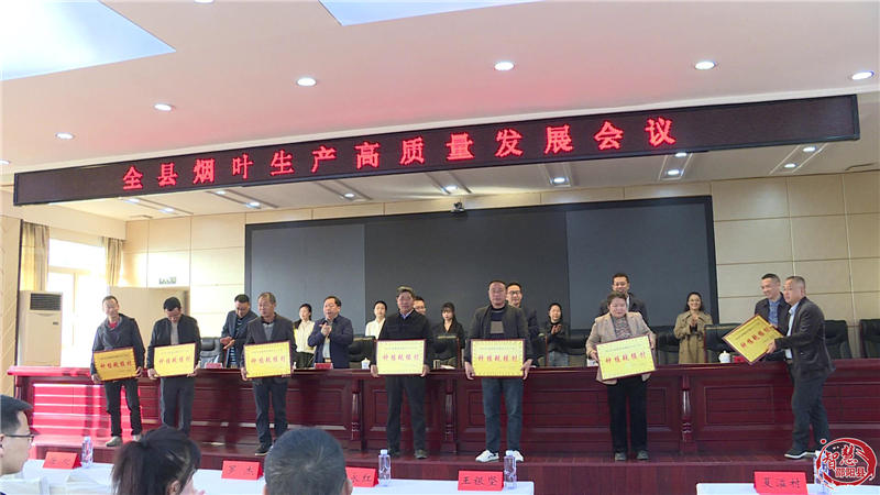 邵阳县2025年计划种植烟叶2万亩(图2)