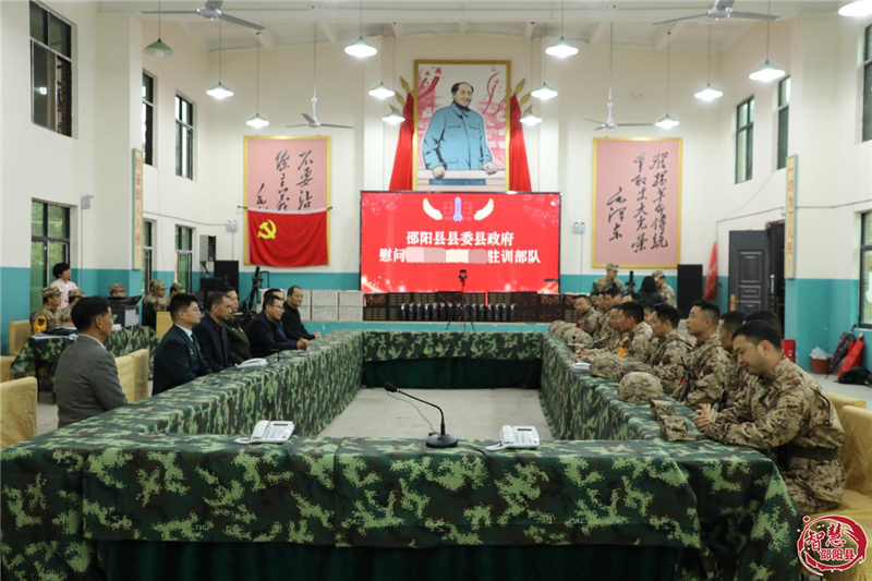 邵阳县领导慰问某部驻训官兵(图1)