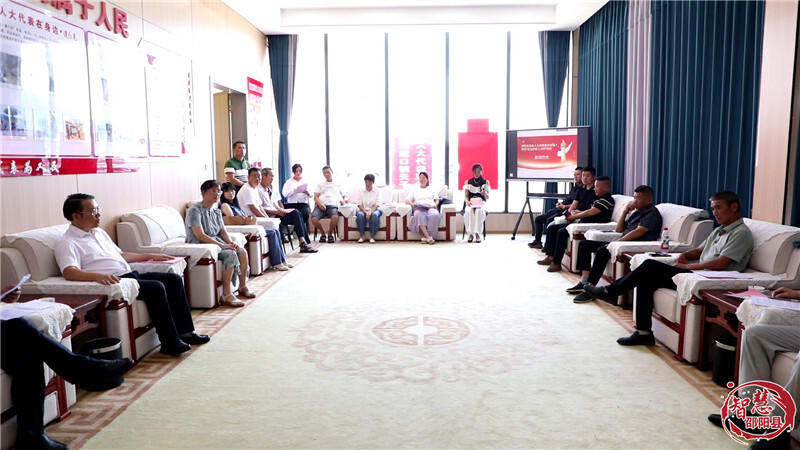邵阳县人大常委会“法治护安人大行”集中进站活动正式启动(图1)