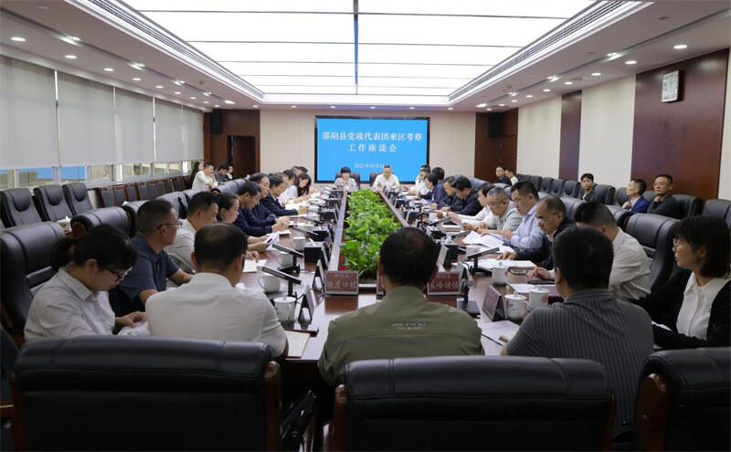 邵阳县党政代表团赴天心区考察交流(图1)